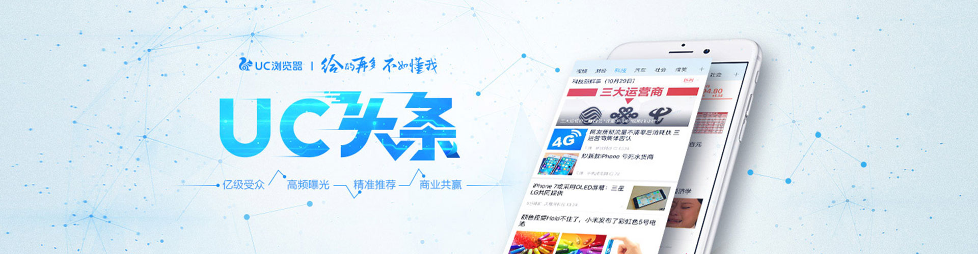 五寨朋友圈信息流